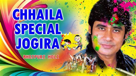 chhaila bihari bhojpuri|chhaila bihari youtube.